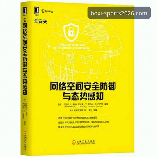 博喜体育下载安装安卓版 资深用户分享:博喜体育下载安装安卓版实战经验与使用心得(2026新版评测)