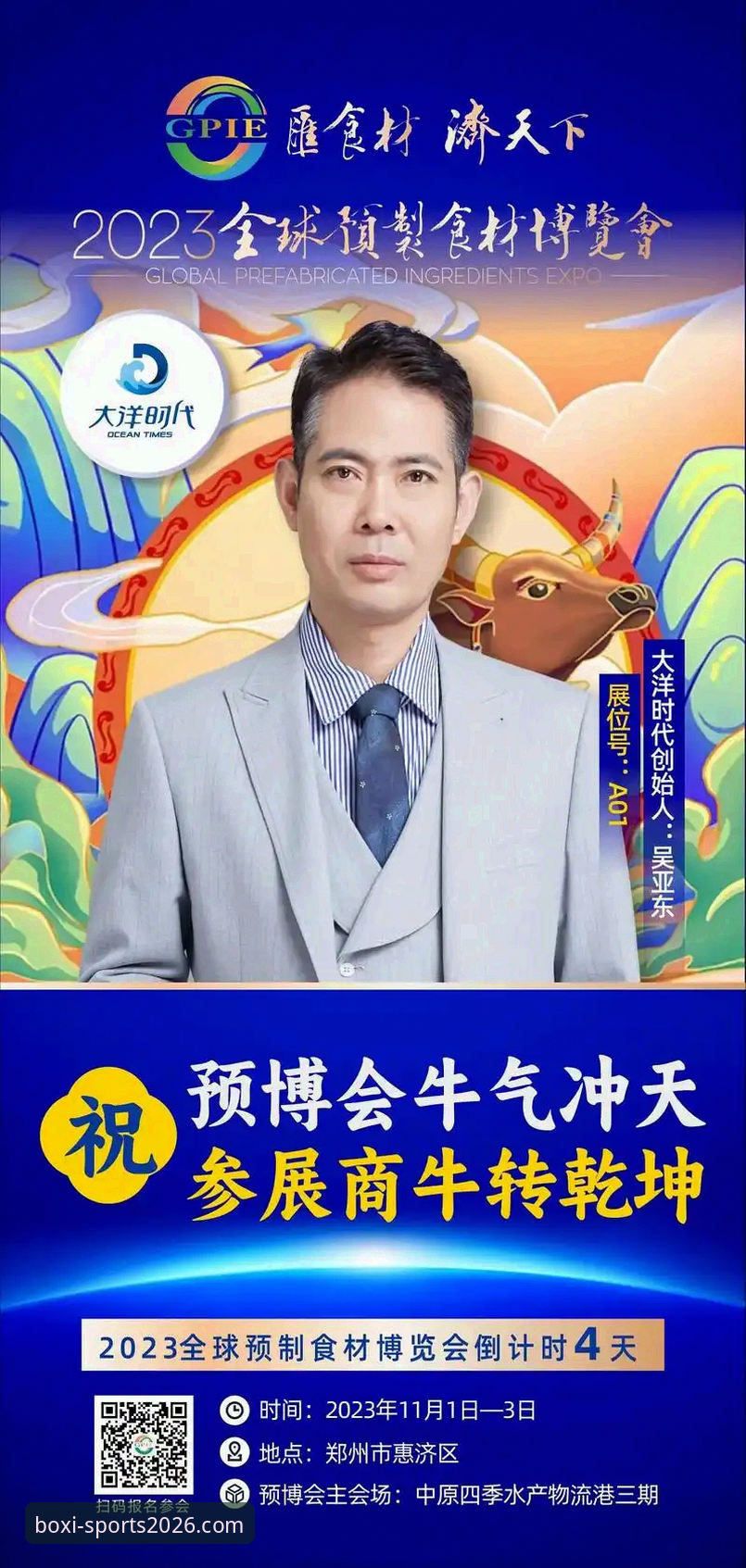 博喜体育官网vs其他平台：哪个更值得下载？2026新版对比分析