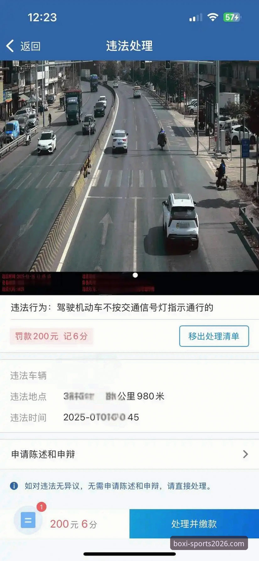 博喜体育APP官方下载安全性深度分析与使用指南